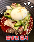제주오광흑돼지서귀포모슬 | 제주오광흑돼지 서귀포모슬포항점
