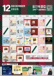 웅진북클럽 강북77지역국 (체험존)