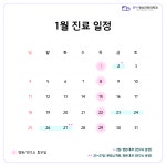 모아정신건강의학과의원