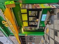 아이에떼커피 세종보람점
