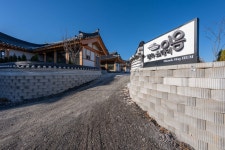 한옥스테이 이음