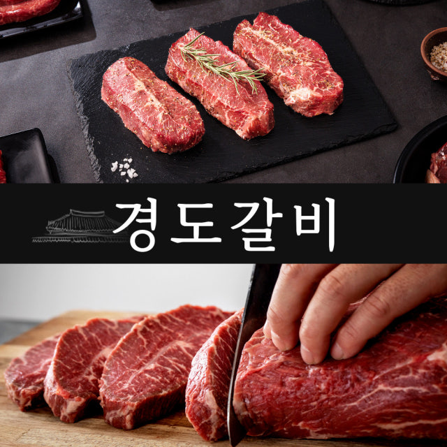 경도갈비 소고기구이 대표 사진