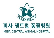 미사 센트럴 동물병원