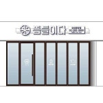 뜸들이다 광교상현역점