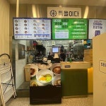 뜸들이다 광교상현역점