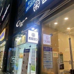 뜸들이다 광교상현역점