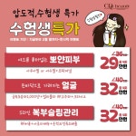 씨앤씨뷰티