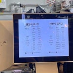 뜸들이다 광교상현역점
