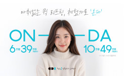 청담i성형외과의원 의정부점