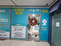 약지상주견애견카페