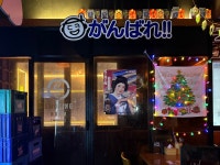 샵도쿄시장 신림점