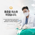 가좌서울치과의원