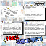 우리동네1등매장 군포역점