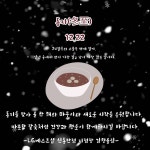 LG전자베스트샵 동탄1신도시점