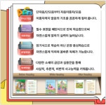 재능스스로교실 강서수명산파크4단지점