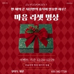 브레인트레이닝센터 단무도 평촌도장