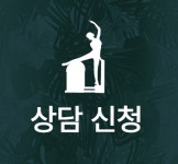 무브인 필라테스 PT 프리미엄건강운동센터 보라매