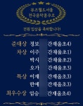 연세뮤즈음악학원