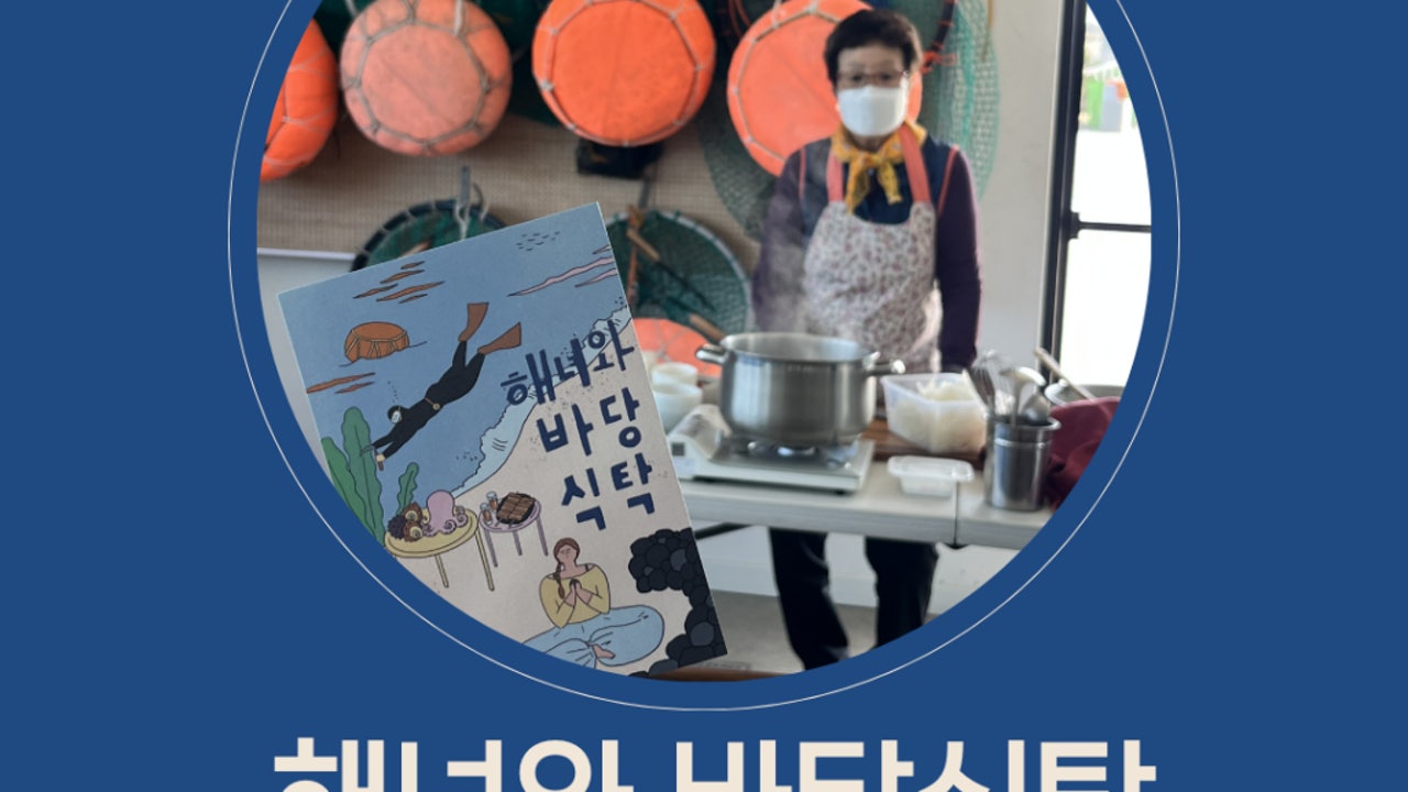풀고레