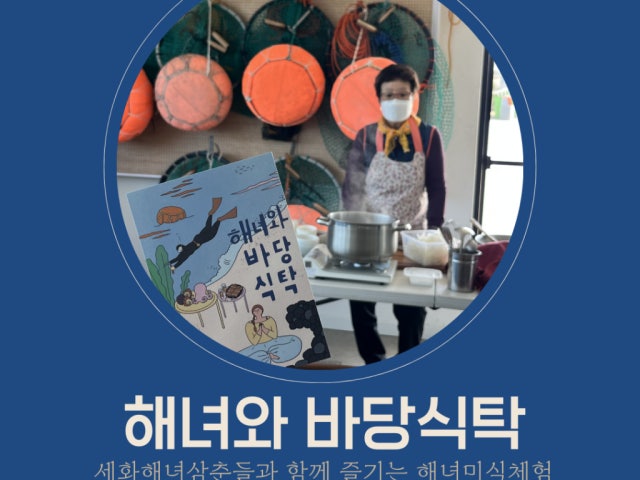 풀고레