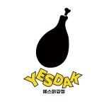 예스닭강정 본점