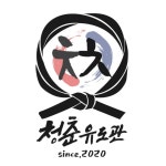 청춘유도관 울산점