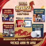 롯데하이마트 천호역점