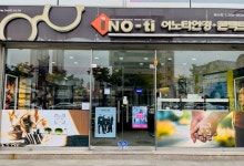 이노티안경 대구반월당점