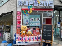 신방화 휴대폰할인마트