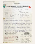 MY 바디맵 체형분석운동센터