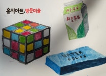 홍익아트 부천지사