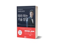 다모이