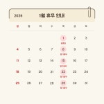 서울이바른치과교정과치과의원