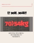 루아a 필라테스&PT&체형교정