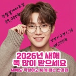 으뜸플러스안경 서울대입구역점