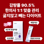 호랑이부부한의원 양산