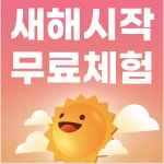 좋은습관 PT STUDIO 장안