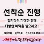 스트롱짐 화산4호점