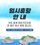 거제저도유람선