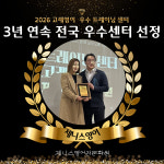 제니스영어전문학원