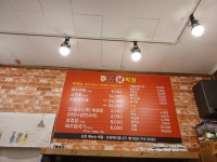 우리동네 생막창