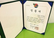 I&J양우합기도&레인보우음악줄넘기 교육관