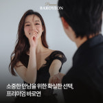 바로연결혼정보 대구지사