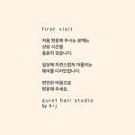 더헤어바이선은지 | 더헤어바이하진