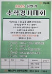 재능교육호매실직영학원주 | 재능교육 삼화학습센터