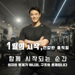 더아지트짐&필라테스 수내역점