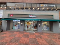 KT플라자 학동역점