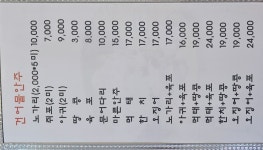 서천