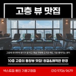 넥스트짐 용인기흥구청점 헬스 PT