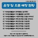 기와집숯불갈비 화명본점